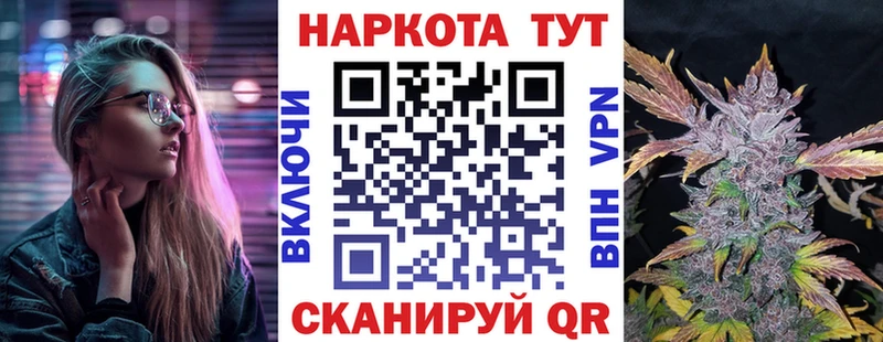 Купить МАРИХУАНА  МЕФ  ГАШ  Приморск
