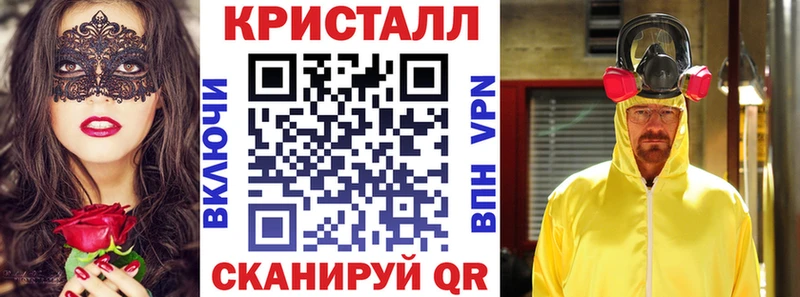 АМФ VHQ  Купить  Приморск 