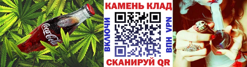 Canna-Cookies конопля  Купить  Приморск 