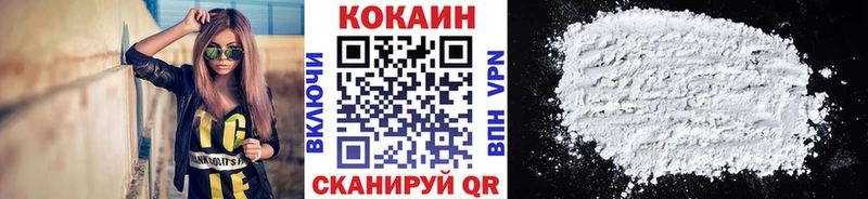 Купить закладки  Приморск  КОКАИН Эквадор 