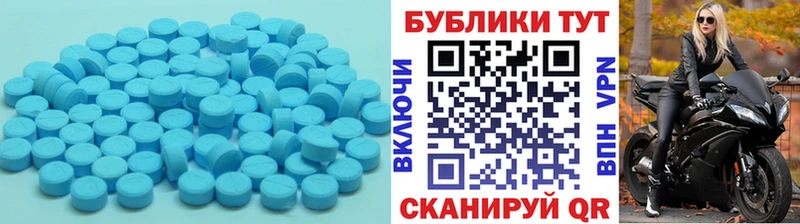 ЭКСТАЗИ ешки  Купить  Приморск 