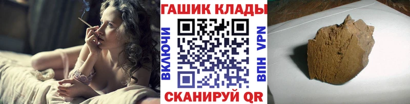 Купить  Приморск  Гашиш гашик 