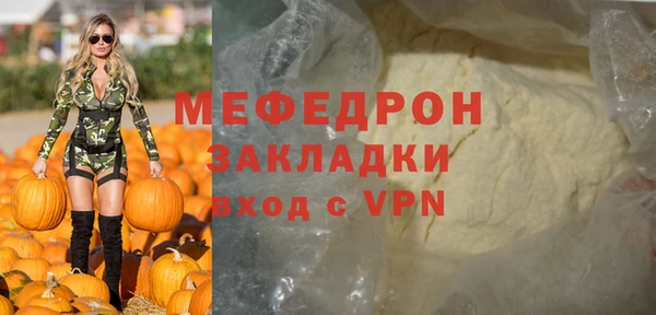 МДПВ Волосово
