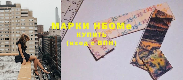 стаф Волоколамск