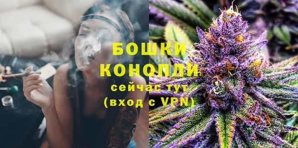 каннабис Володарск