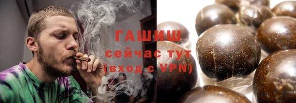 стаф Волоколамск