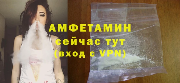 стаф Волоколамск