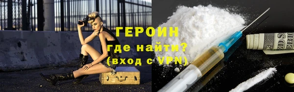стаф Волоколамск