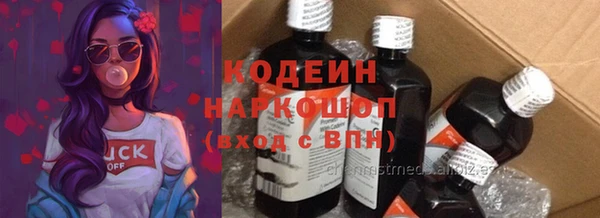 стаф Волоколамск