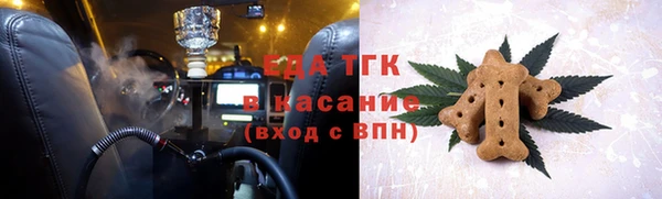 стаф Волоколамск
