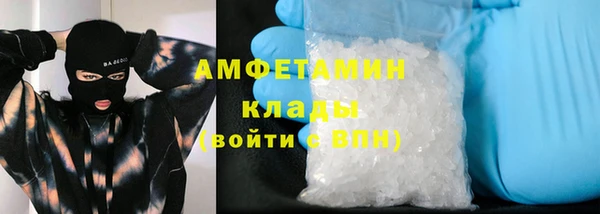 стаф Волоколамск