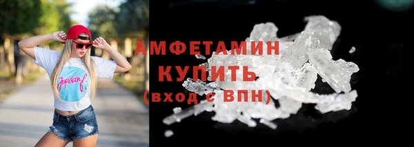 стаф Волоколамск