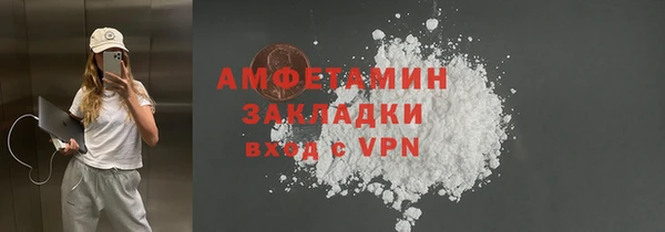 каннабис Володарск