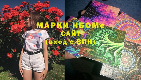 каннабис Володарск