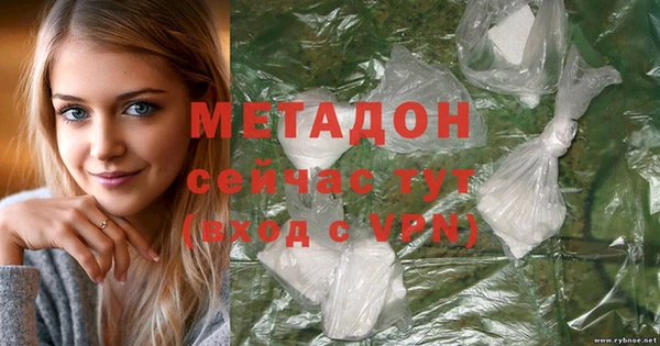 каннабис Володарск