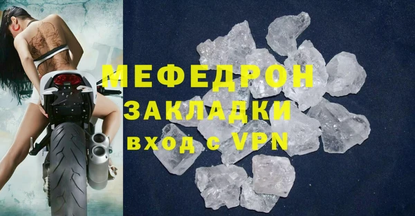 МДПВ Волосово