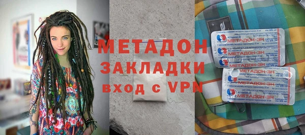 каннабис Володарск
