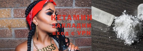 стаф Волоколамск