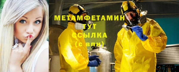 каннабис Володарск