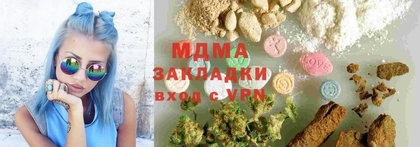 стаф Волоколамск