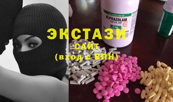 стаф Волоколамск