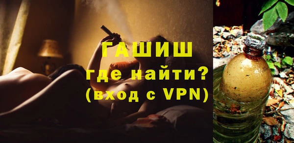 стаф Волоколамск