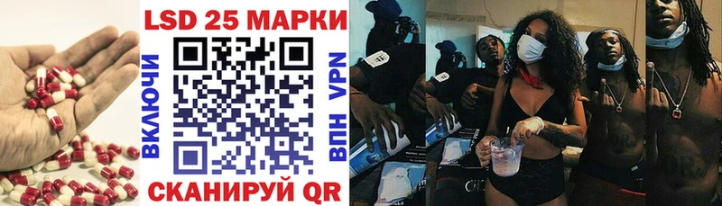 Купить где  Приморск  ЛСД экстази кислота 