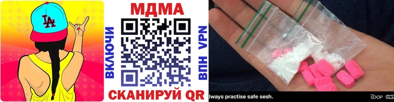 МДМА VHQ  Купить где  Приморск 