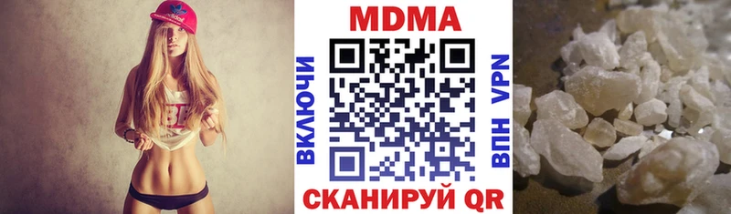 MDMA кристаллы Приморск