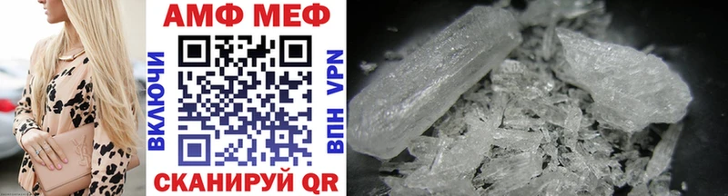 Купить где  Приморск  Первитин Methamphetamine 