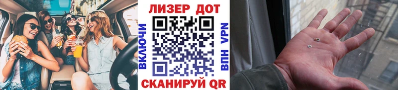 Марки NBOMe 1,5мг  Купить  Приморск 