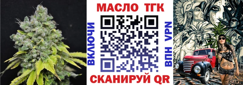 Купить где  Приморск  Дистиллят ТГК гашишное масло 