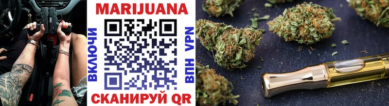 Конопля Bruce Banner  Купить  Приморск 